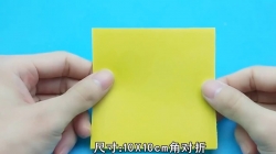 هنر اوریگامی - قسمت سی ام